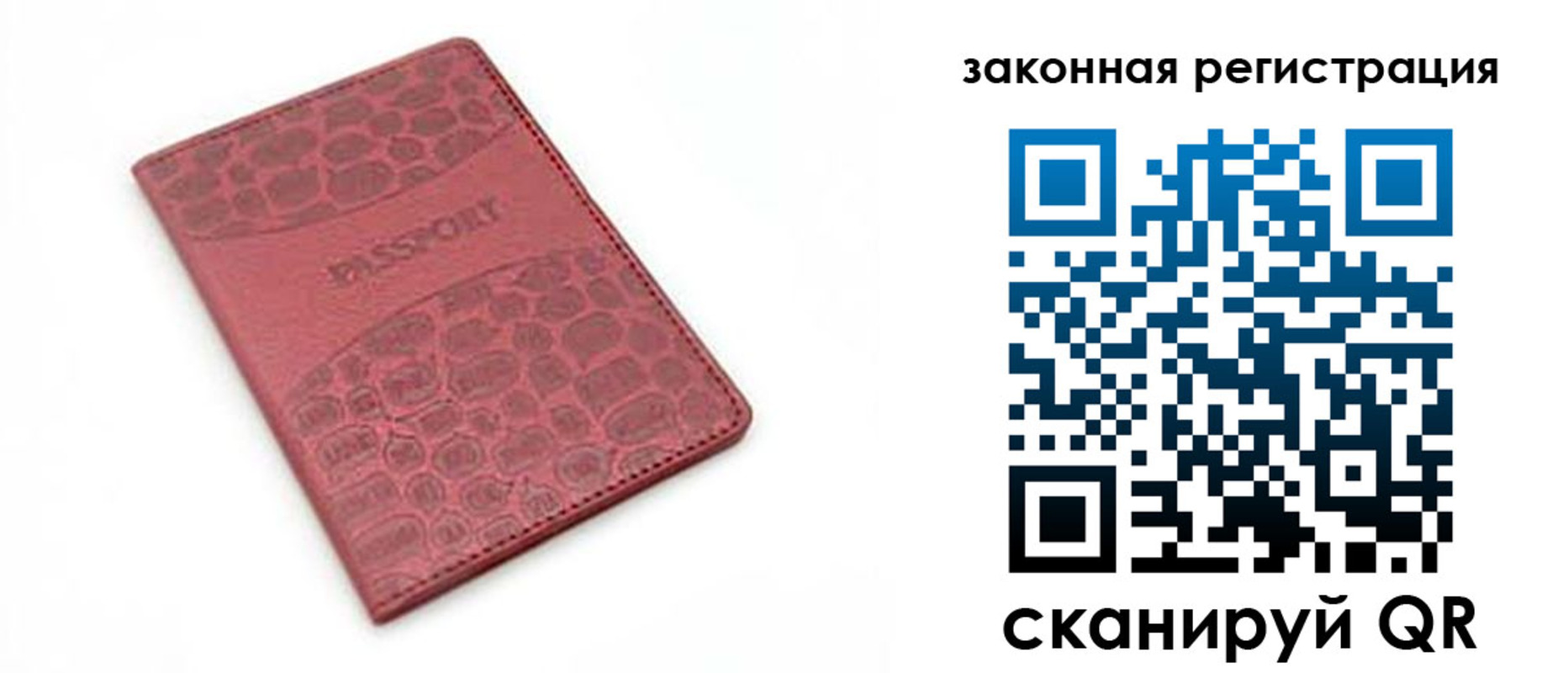 временная регистрация в Зеленодольске