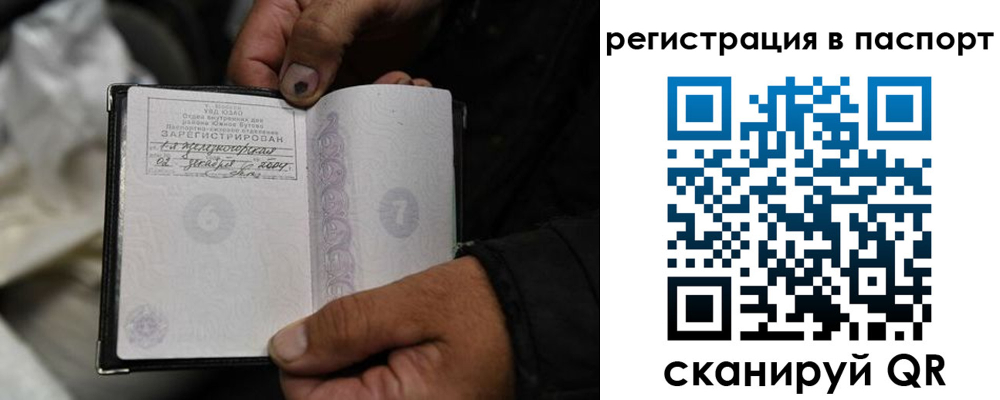 временная регистрация купить в Зеленодольске
