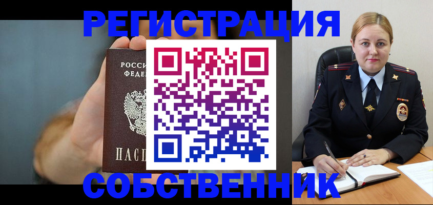 прописка паспорт в Зеленодольске